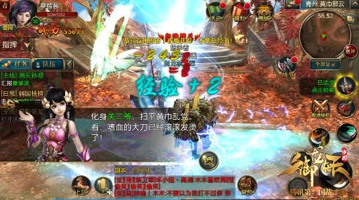 2025御龙在天手游英雄史话副本玩法规则与最新更新介绍 2025御龙在天手游英雄史话副本玩法规则与最新更新介绍