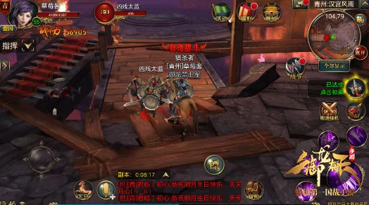 2025御龙在天手游英雄史话副本玩法规则与最新更新介绍 2025御龙在天手游英雄史话副本玩法规则与最新更新介绍