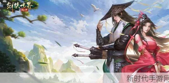 2025年剑侠世界手游高效升级秘籍:掌握每日额外经验,紧跟热门更新加速成长 2025年剑侠世界手游高效升级秘籍:掌握每日额外经验,紧跟热门更新加速成长
