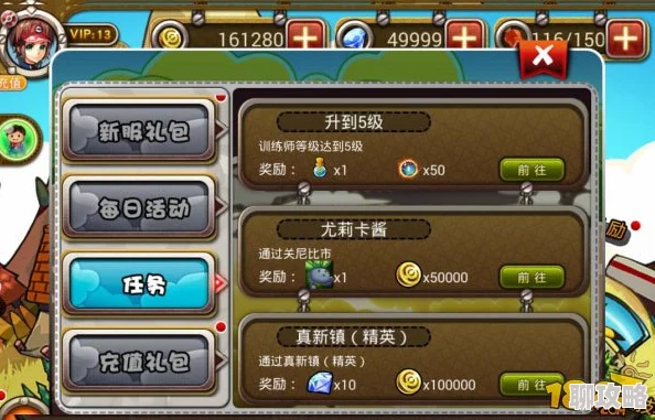 2025年宠物小精灵GO全面解析树果获取途径与最新玩法明细 2025年宠物小精灵GO全面解析树果获取途径与最新玩法明细