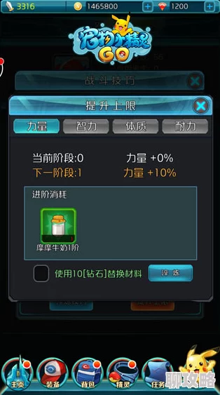 2025年宠物小精灵GO全面解析树果获取途径与最新玩法明细 2025年宠物小精灵GO全面解析树果获取途径与最新玩法明细