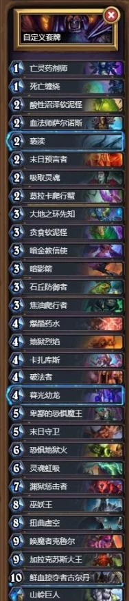 2025年炉石传说热门新卡揭秘:德鲁伊青玉德系列最后新卡全面汇总 2025年炉石传说热门新卡揭秘:德鲁伊青玉德系列最后新卡全面汇总