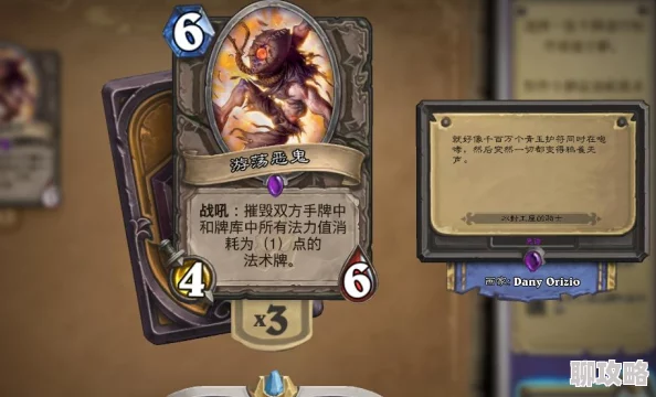 2025年炉石传说热门新卡揭秘:德鲁伊青玉德系列最后新卡全面汇总 2025年炉石传说热门新卡揭秘:德鲁伊青玉德系列最后新卡全面汇总