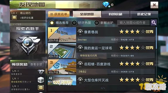 2025年全民枪战创造模式深度攻略：创造地图“禁忌”与热门元素一览