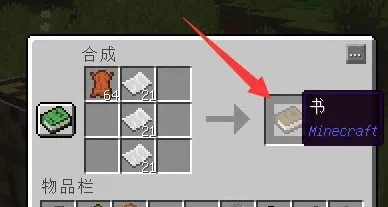 2025年热门解读：我的世界海绵的多样作用及最新合成方法分享