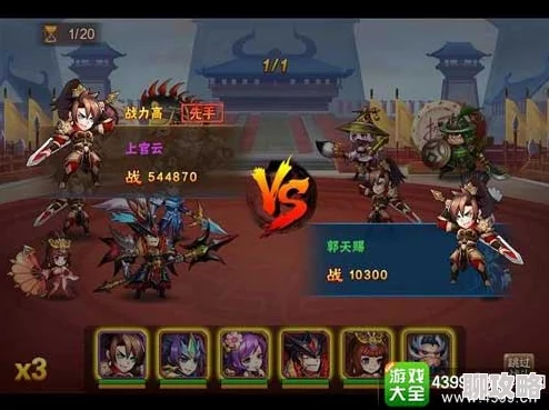 2025年热门策略分享：放开那三国2荀攸高效搭配阵容推荐指南