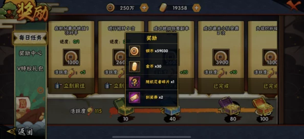 2025年火影忍者手游决斗场高端走位、替身术与霸体技巧攻略 2025年火影忍者手游决斗场高端走位、替身术与霸体技巧攻略