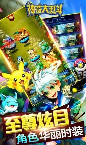 2025年口袋妖怪GBA复刻版:全新转生系统玩法深度解析与热门资讯 2025年口袋妖怪GBA复刻版:全新转生系统玩法深度解析与热门资讯