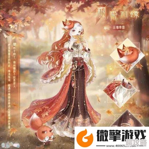 2025年奇迹暖暖第16-支7高效刷分技巧揭秘,云端铁闻搭配新风尚 2025年奇迹暖暖第16-支7高效刷分技巧揭秘,云端铁闻搭配新风尚