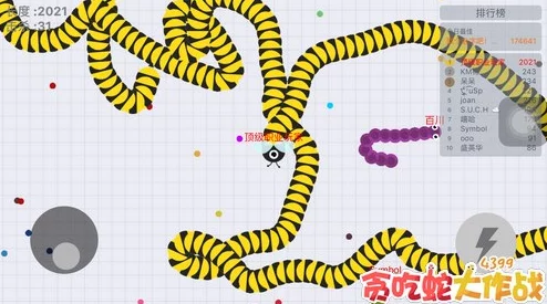 2025年贪吃蛇大作战攻略:最新快速吞噬散落光点技巧与热门玩法分享 2025年贪吃蛇大作战攻略:最新快速吞噬散落光点技巧与热门玩法分享