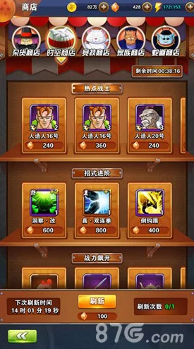 2025年热门趋势:龙珠激斗玩家呼吁氟利沙觉醒道具应更加平民化 2025年热门趋势:龙珠激斗玩家呼吁氟利沙觉醒道具应更加平民化