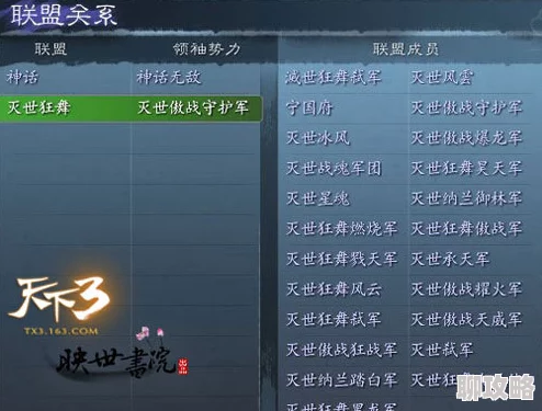 2025热门解读:王者荣耀大唐传奇故事站答案正确线索揭秘 2025热门解读:王者荣耀大唐传奇故事站答案正确线索揭秘