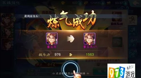 2025年热门手游巴清传：新手入门必备攻略，不容错过的日常玩法与趋势解析