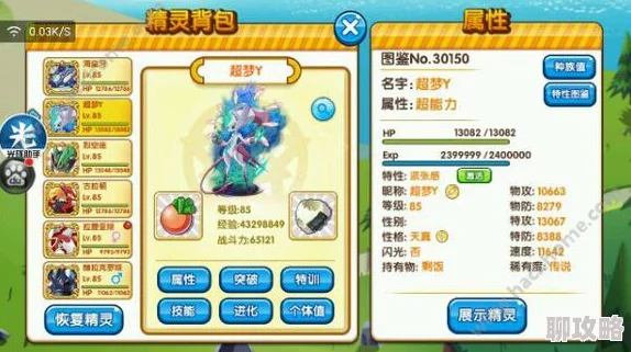 2025年口袋妖怪复刻版赫拉克罗斯道具搭配与战术详解 2025年口袋妖怪复刻版赫拉克罗斯道具搭配与战术详解