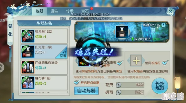 2025年诛仙手游每日必做任务攻略:高效提升道法,热门玩法与技巧解析 2025年诛仙手游每日必做任务攻略:高效提升道法,热门玩法与技巧解析
