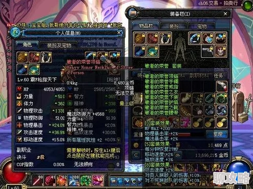 DNF刃影职业优选称号大盘点:网友热议最适合的顶级荣誉称谓解析 DNF刃影职业优选称号大盘点:网友热议最适合的顶级荣誉称谓解析