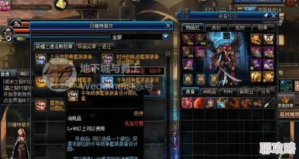 DNF刃影职业优选称号大盘点:网友热议最适合的顶级荣誉称谓解析 DNF刃影职业优选称号大盘点:网友热议最适合的顶级荣誉称谓解析