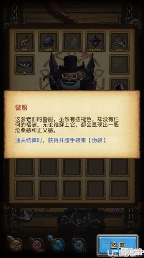 不思议迷宫砰砰美食彩蛋全攻略:网友热评解锁隐藏美味秘籍大揭秘 不思议迷宫砰砰美食彩蛋全攻略:网友热评解锁隐藏美味秘籍大揭秘