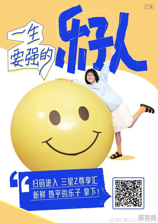 又骚又黄的视频让我们看到创意与幽默的结合在生活中保持积极心态和乐观精神是非常重要的希望大家都能享受快乐时光