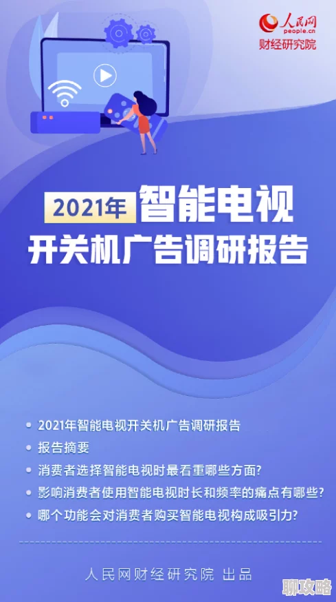免费黄色毛片资源丰富但质量参差不齐，建议谨慎选择观看