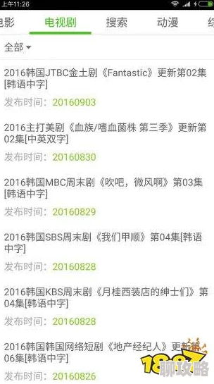 天堂网AV网站涉嫌传播不良内容被查封