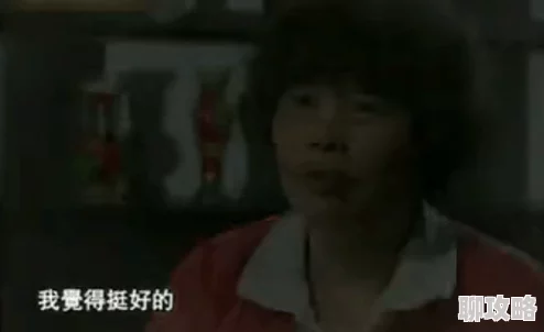 又硬又大又湿又紧a视频网友推荐这部视频画面精美内容丰富让人欲罢不能绝对值得一看不容错过的精彩体验