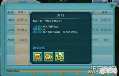2025年仙剑奇侠传品剑会声望兑换奖励全解析：热门新品加入兑换池